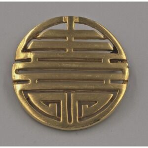Vintage British Museum Gold Tone Chinese Longevity Brooch Reproduction pin